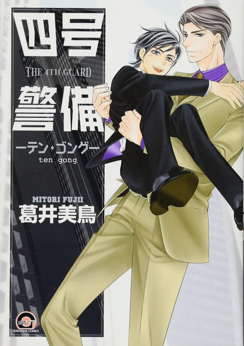 Volume 11