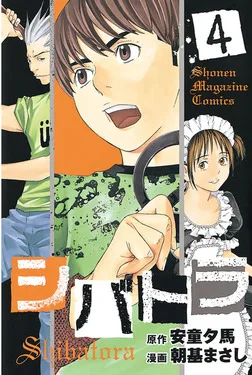 Volume 04