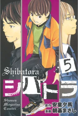 Volume 05