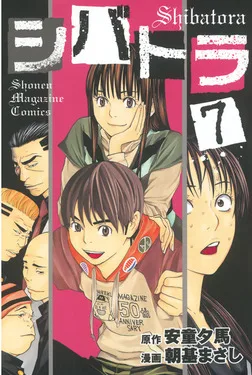 Volume 07