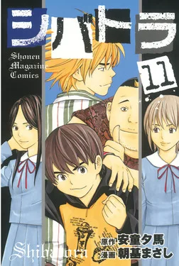 Volume 11