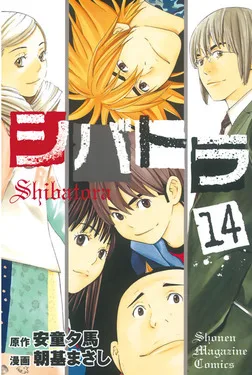Volume 14