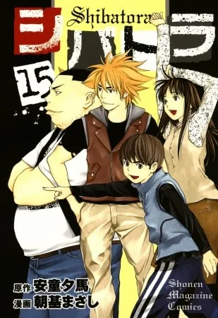Volume 15