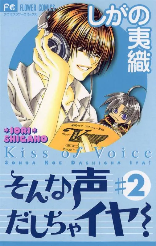 Volume 02