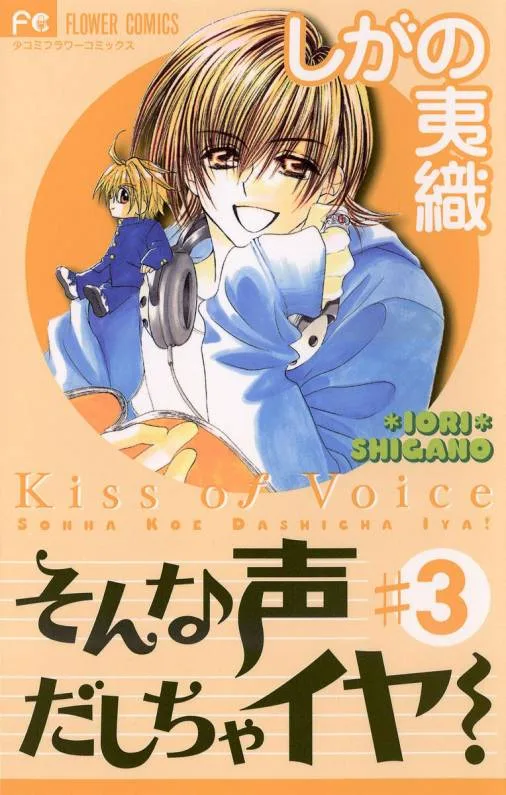 Volume 03