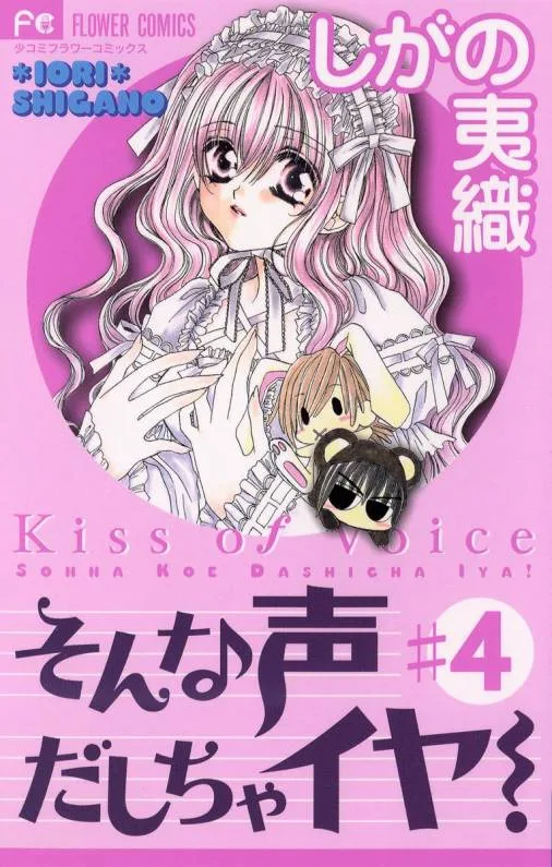 Volume 04