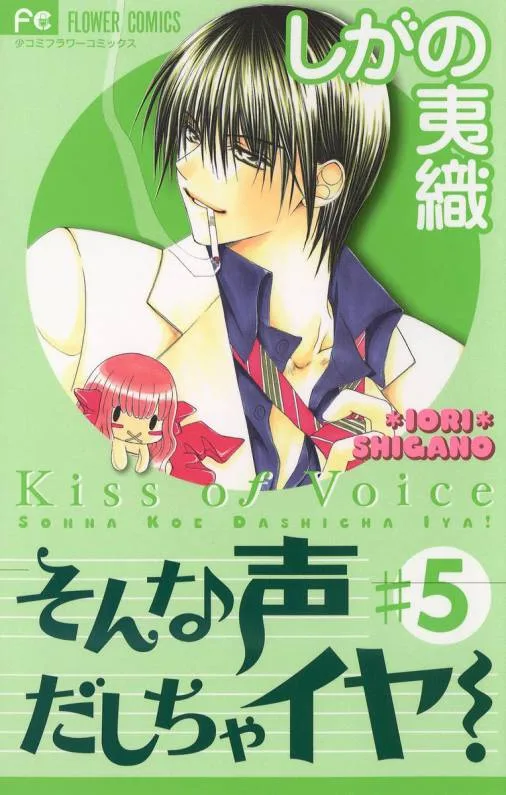 Volume 05