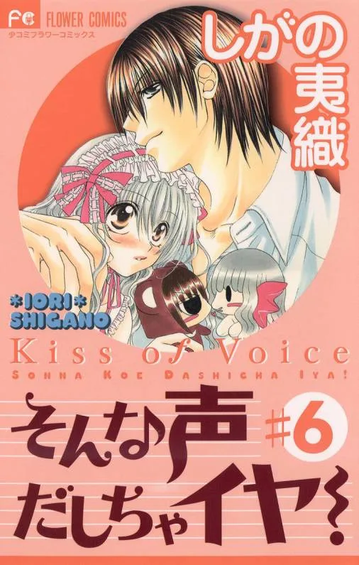 Volume 06