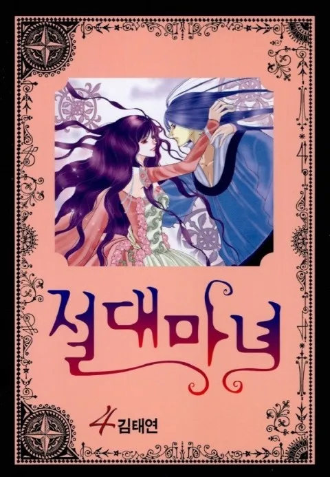 Volume 04