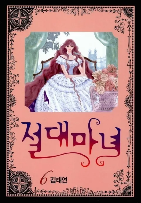 Volume 06