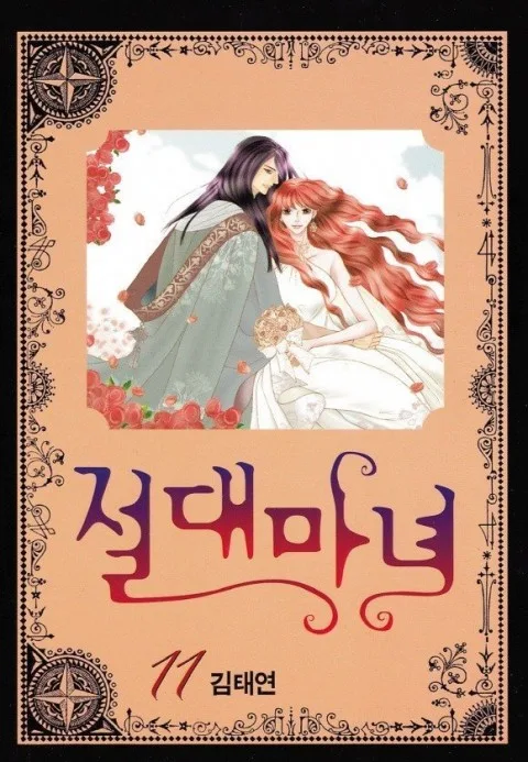 Volume 11