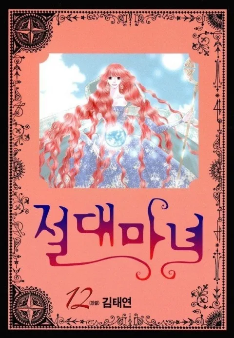 Volume 12