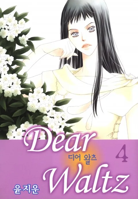 Volume 04