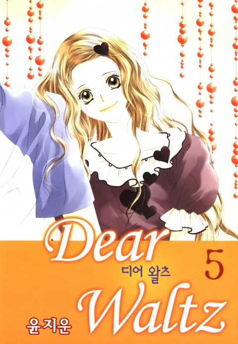 Volume 05