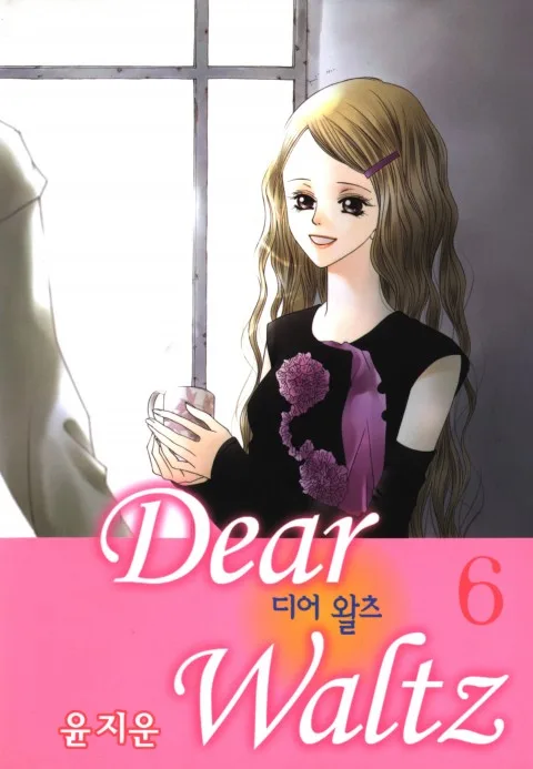 Volume 06