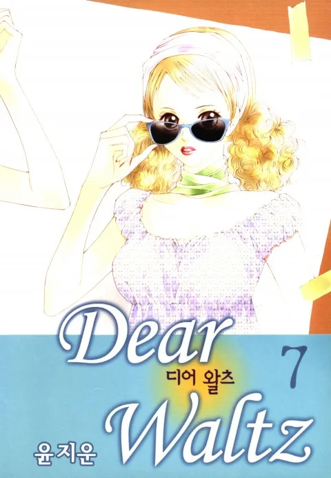 Volume 07