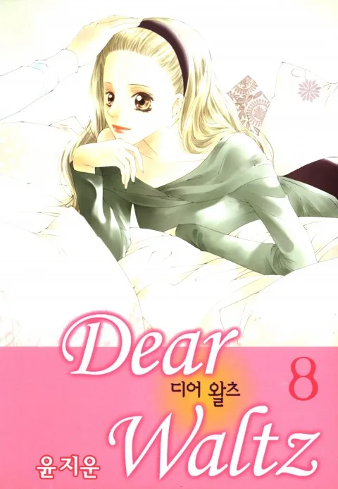 Volume 08