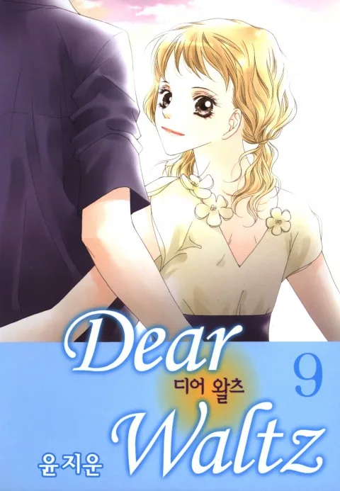 Volume 09