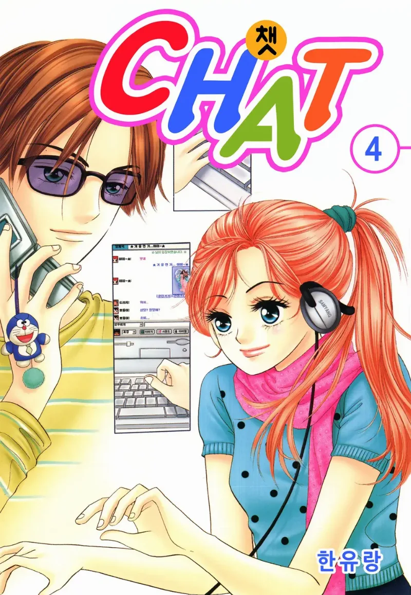 Volume 04
