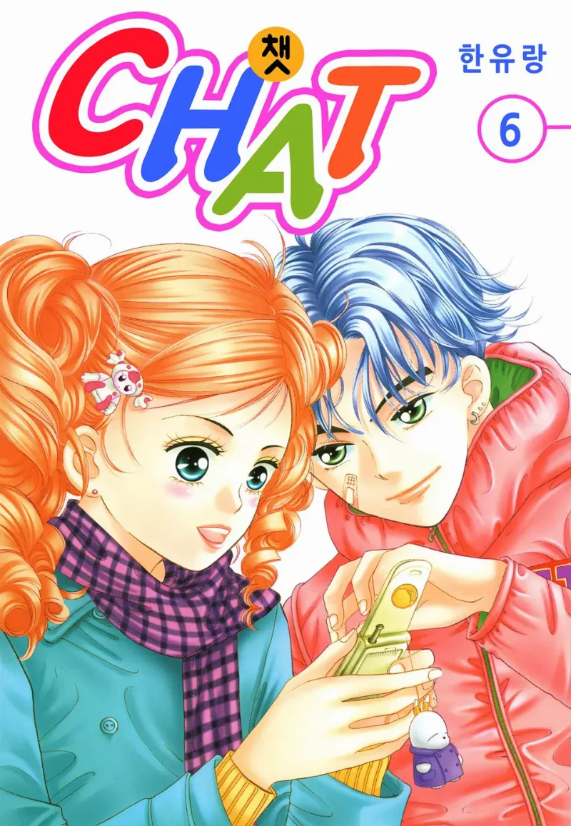 Volume 06