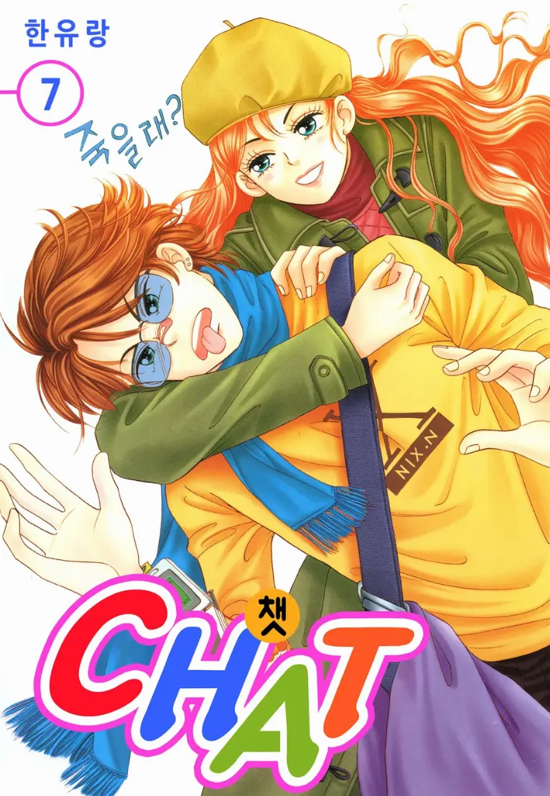 Volume 07