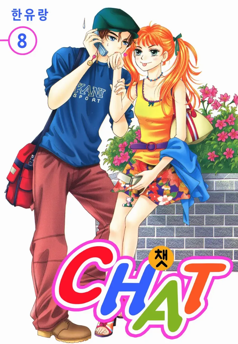 Volume 08