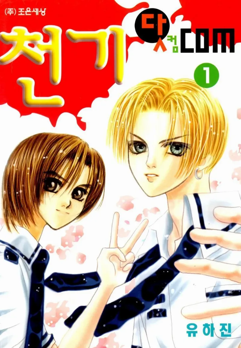 Volume 01