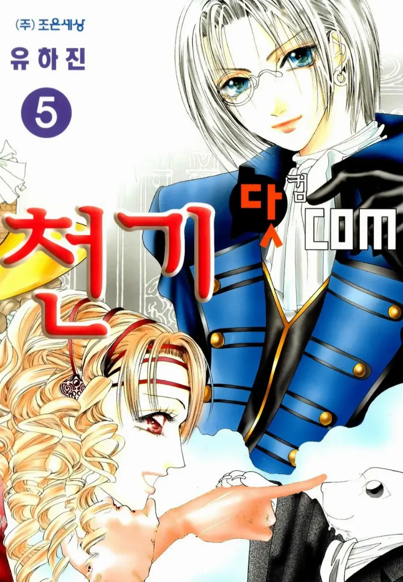 Volume 05
