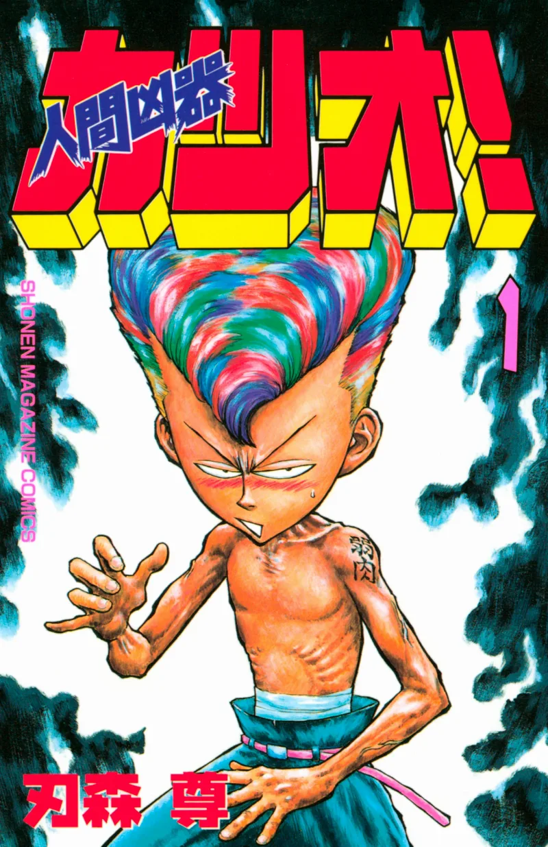 Volume 01