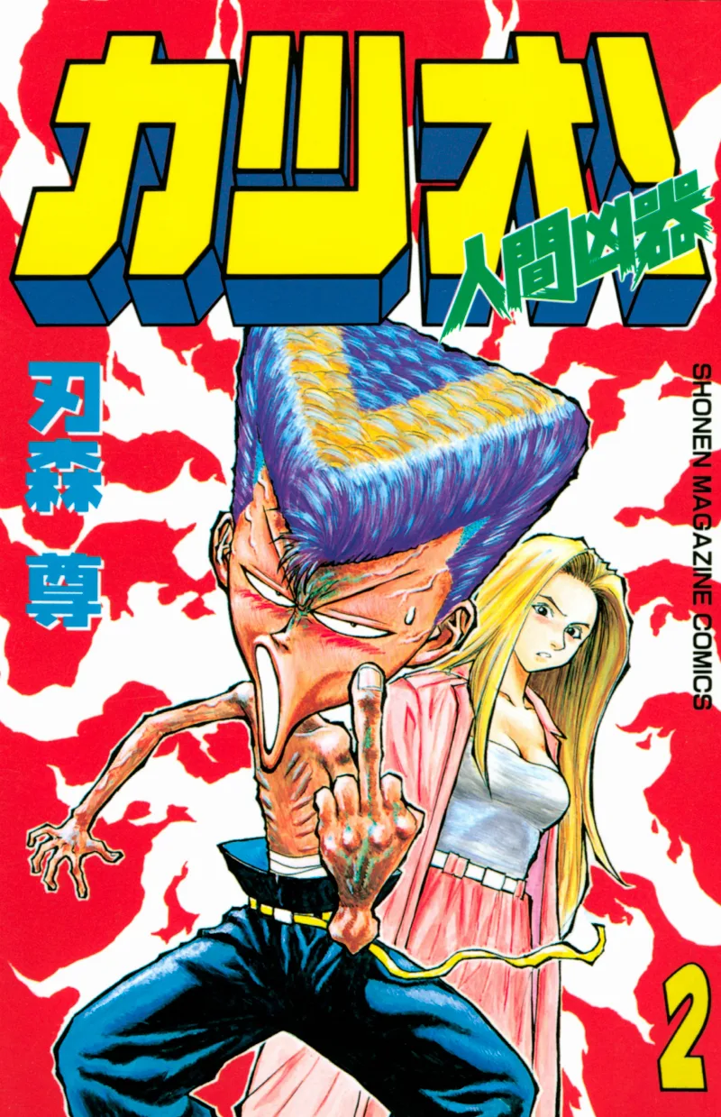 Volume 02