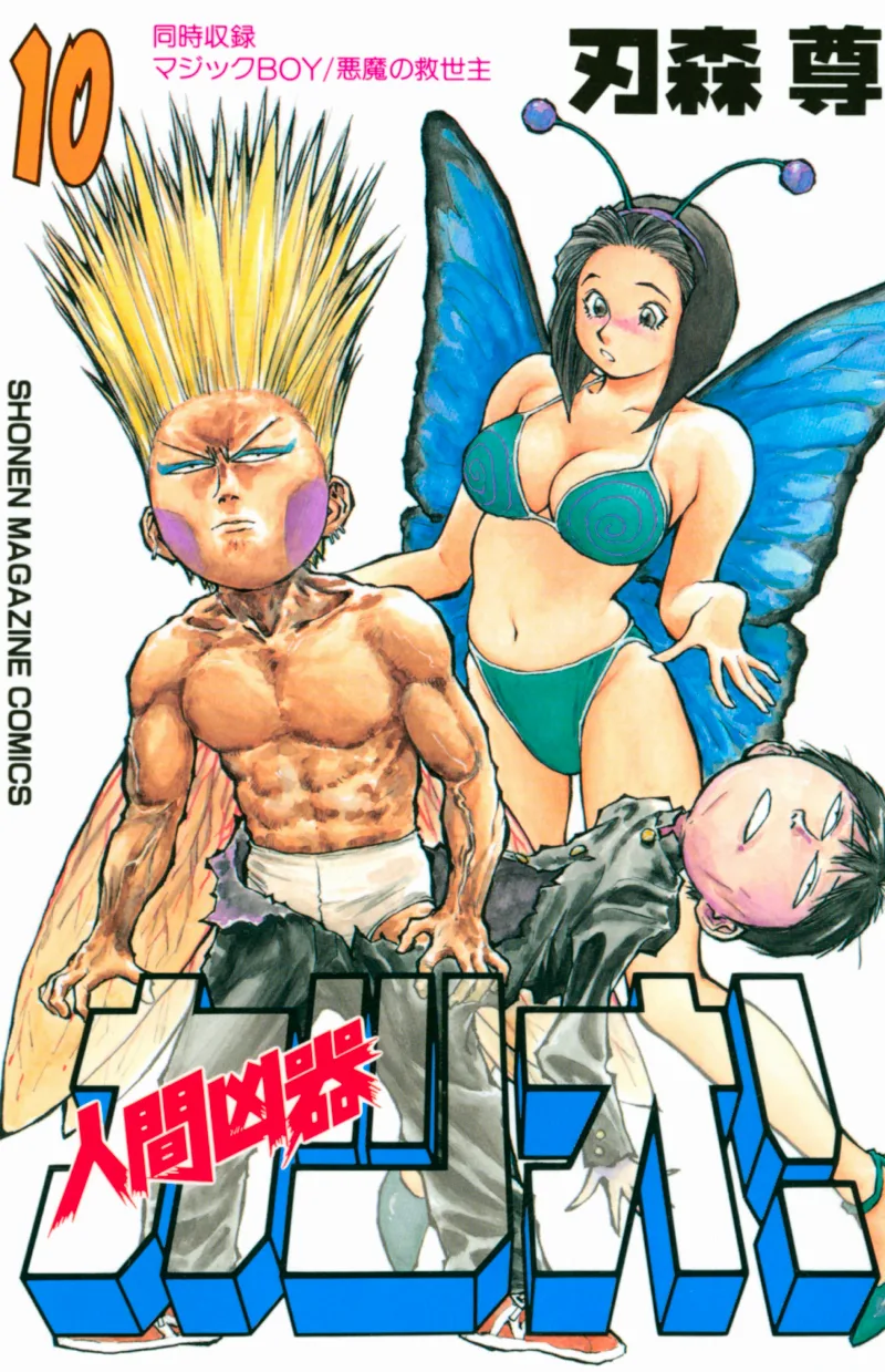 Volume 10
