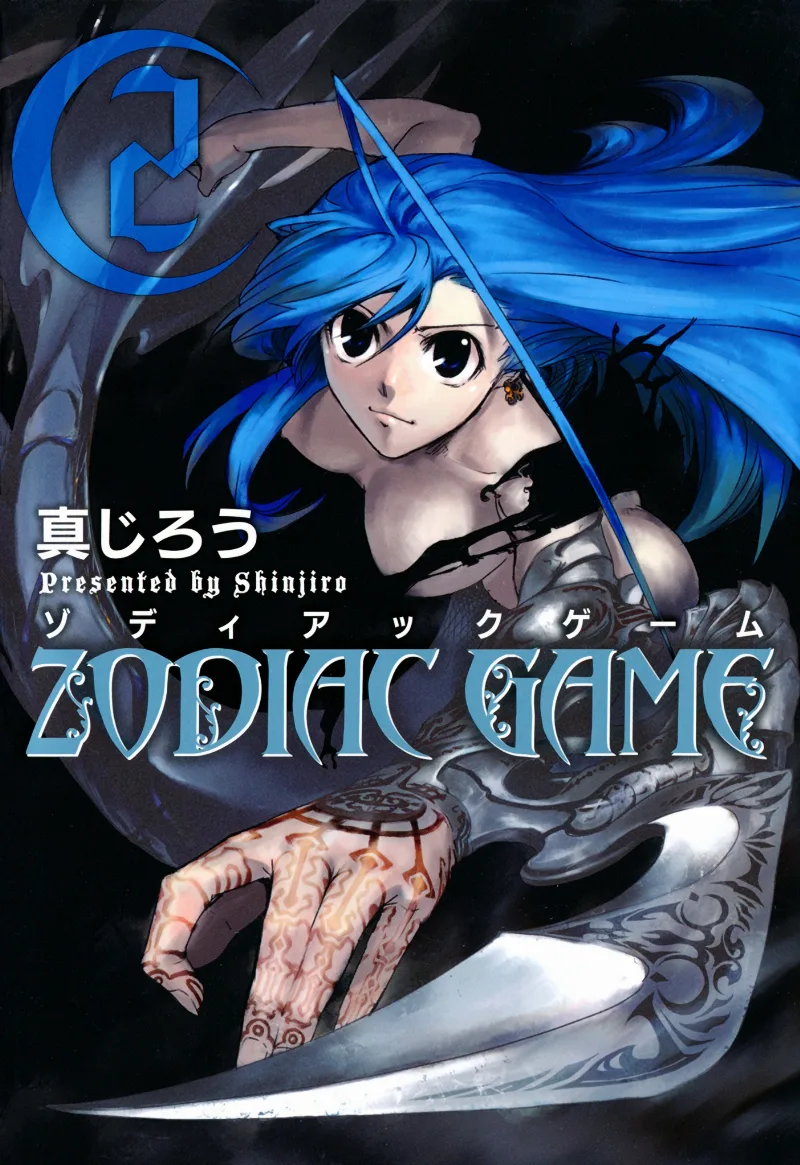Volume 02
