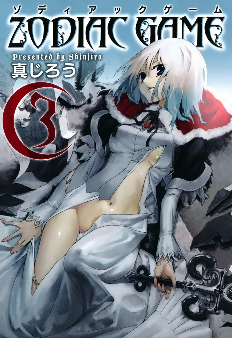 Volume 03