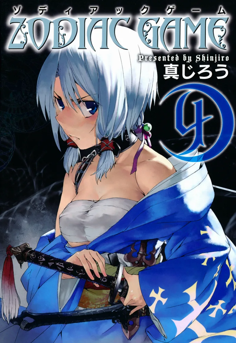 Volume 04