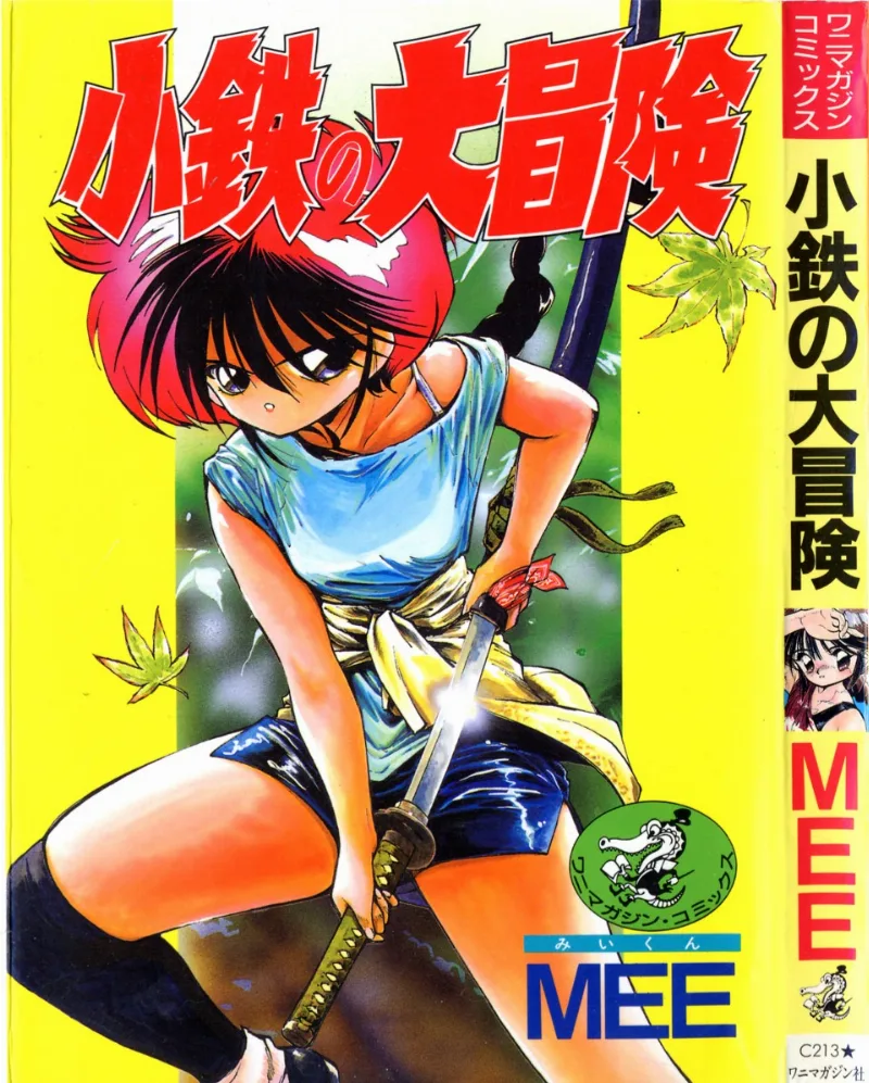 Volume 01