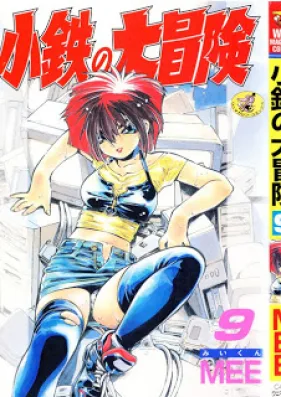 Volume 09