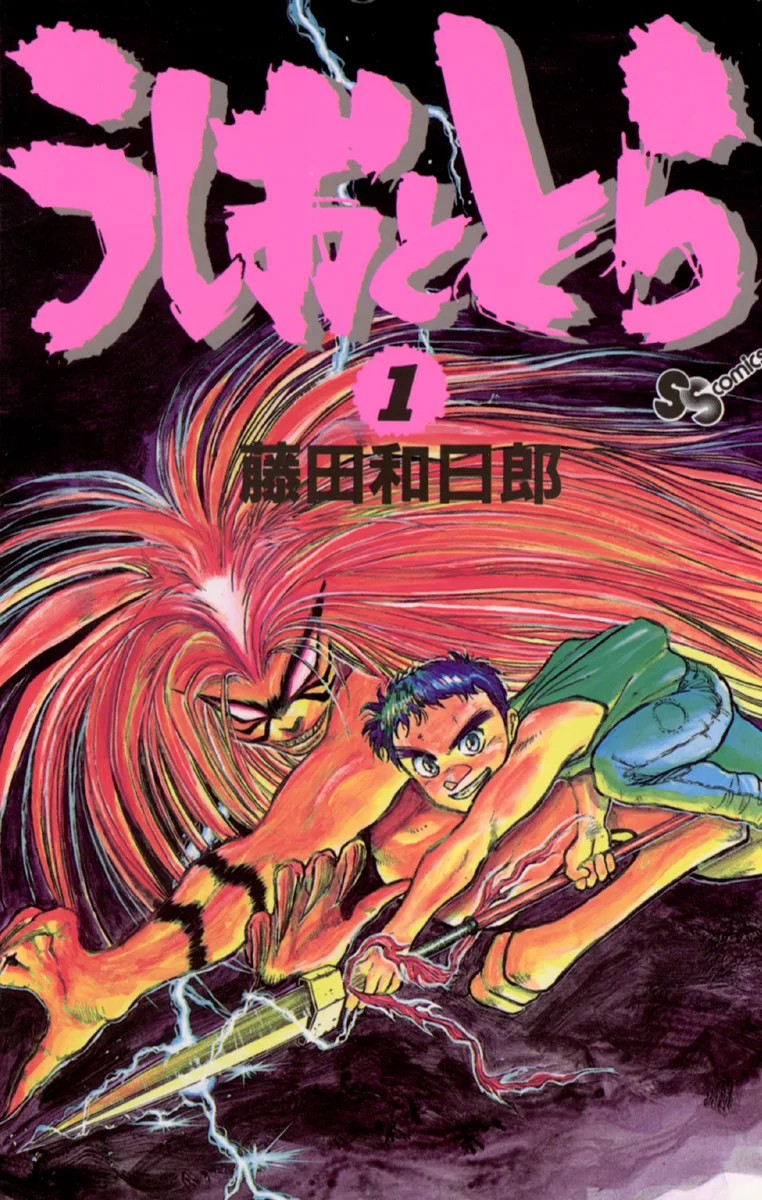 Volume 01