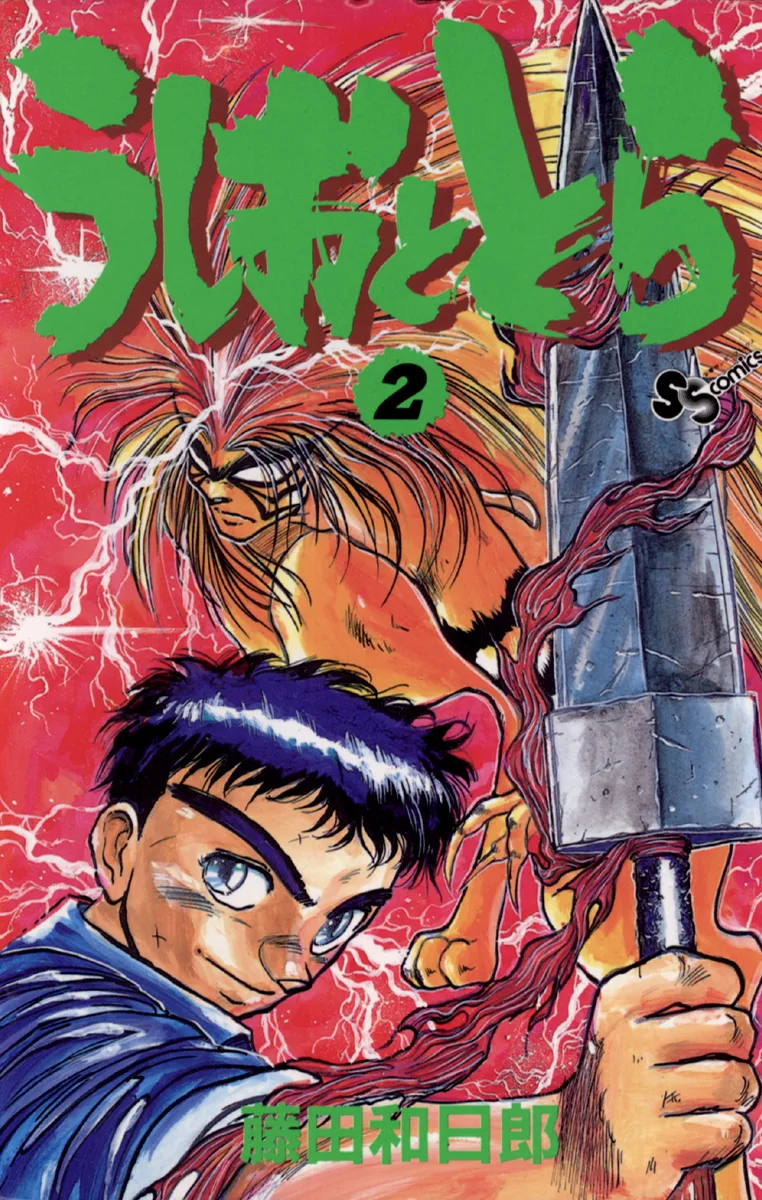 Volume 02