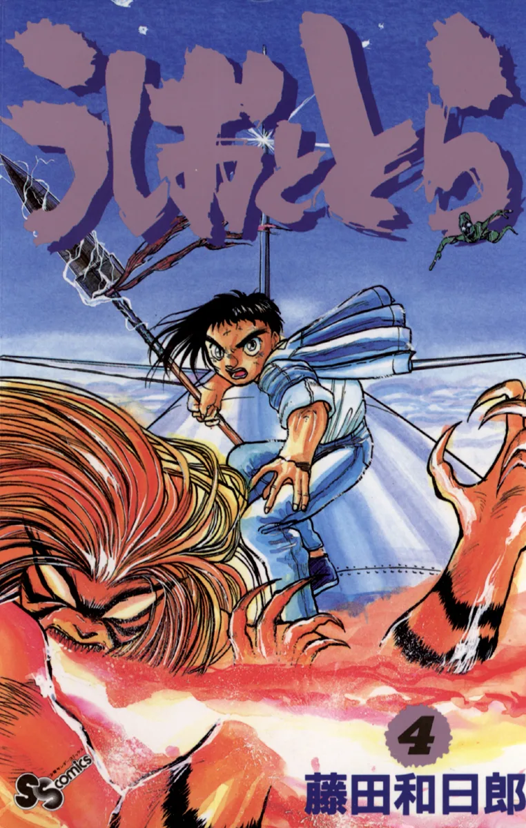 Volume 04