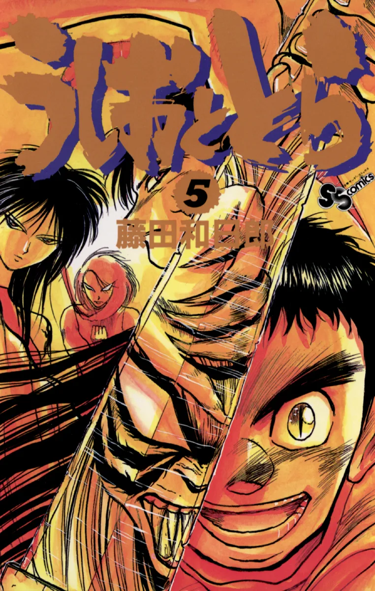 Volume 05