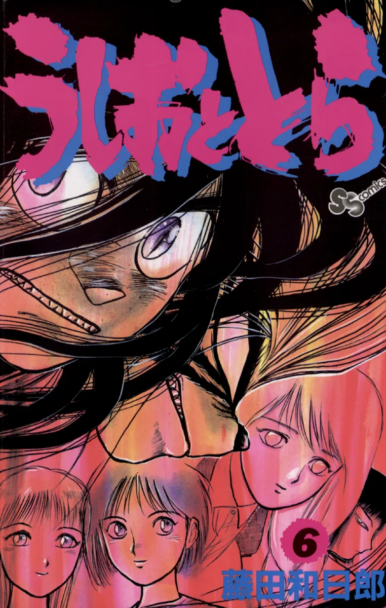 Volume 06