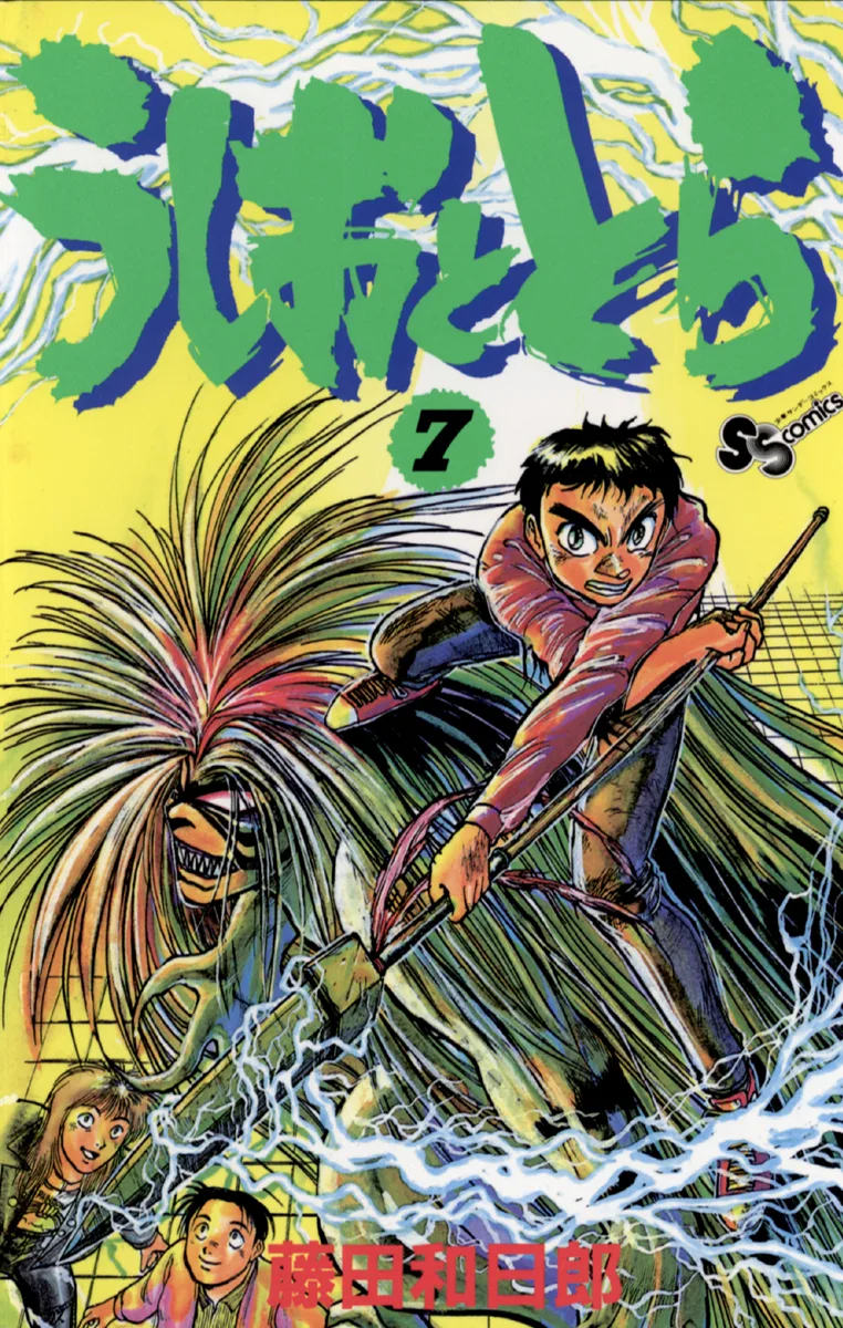 Volume 07