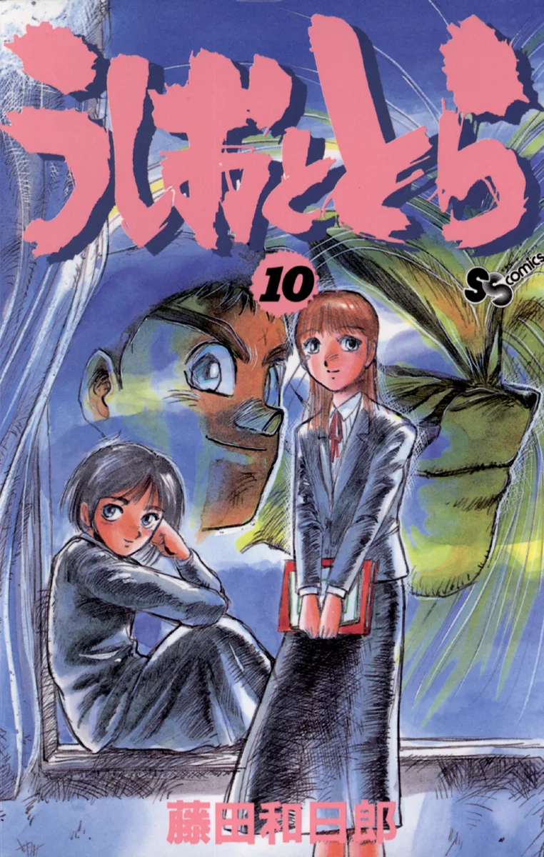 Volume 10