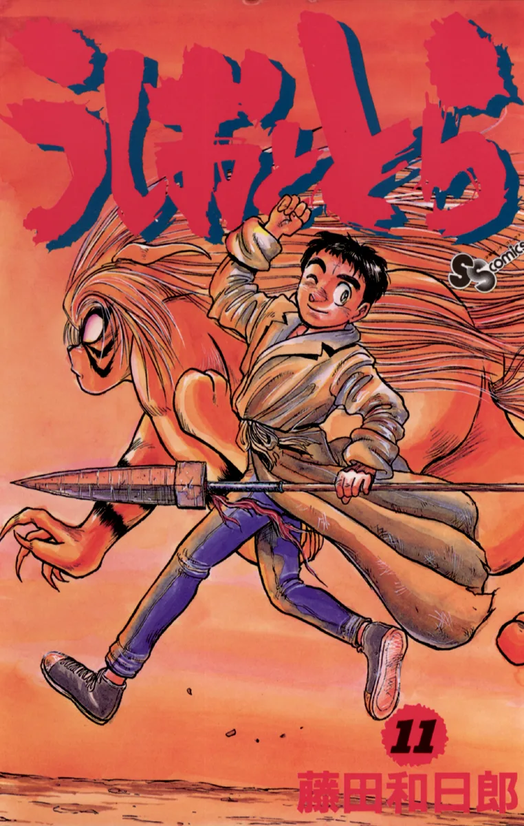 Volume 11