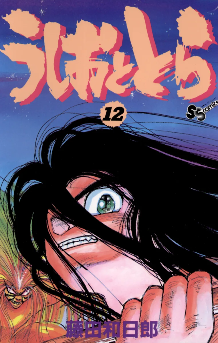 Volume 12