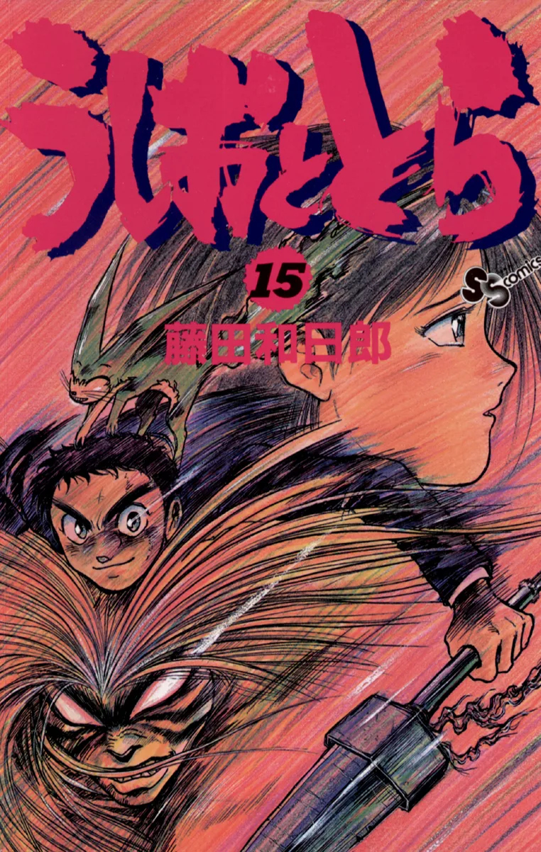 Volume 15