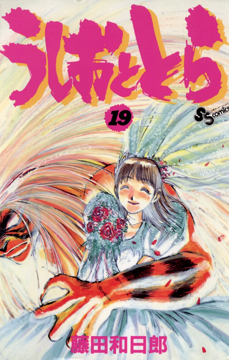 Volume 19