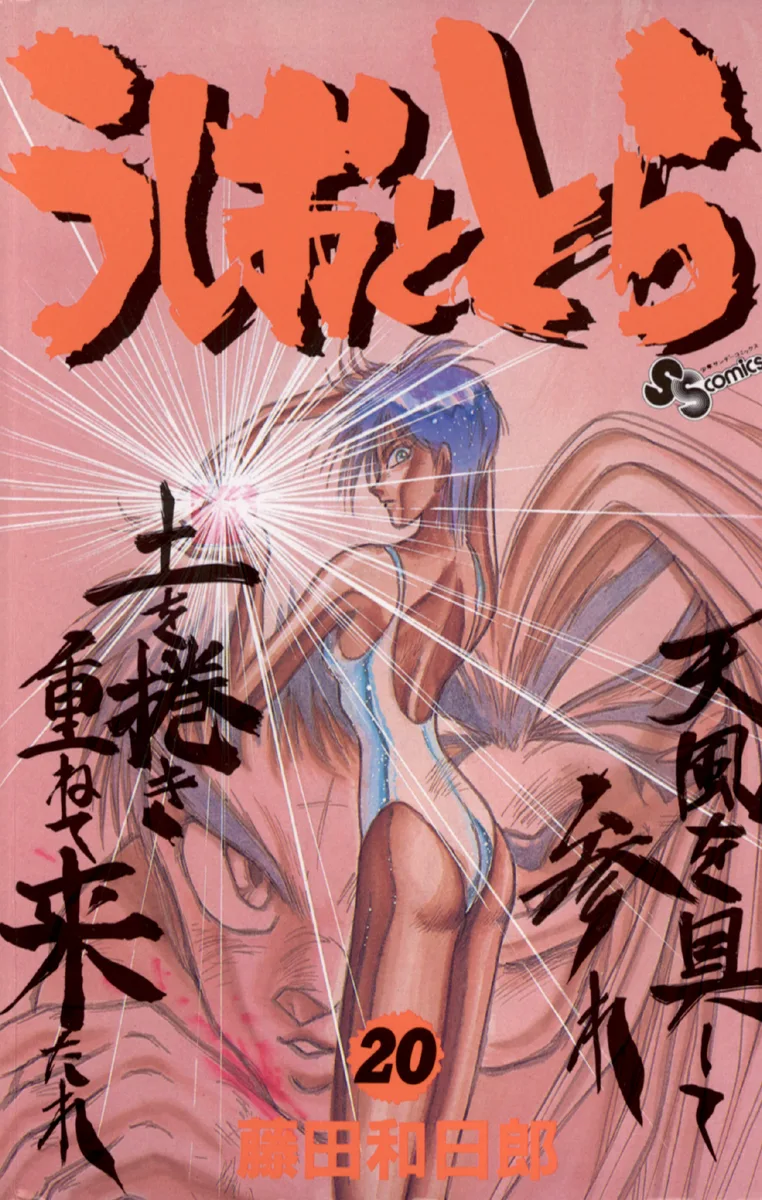 Volume 20