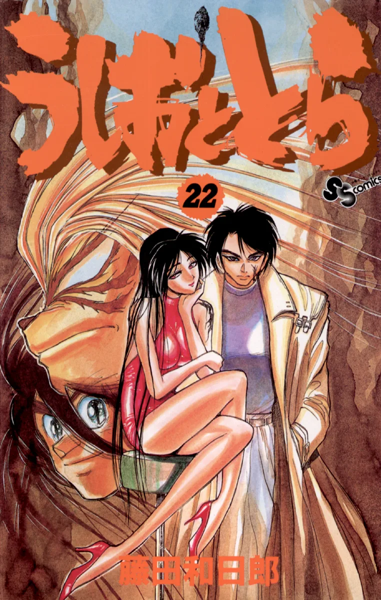 Volume 22