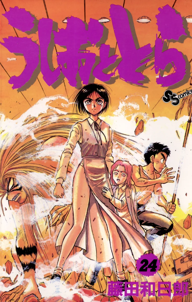 Volume 24